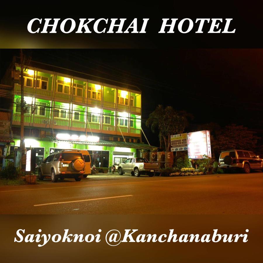 Chokchai Hotel Ban Huai Maenam Noi Εξωτερικό φωτογραφία